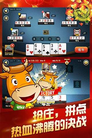 众汇棋牌2022高爆版手游app截图