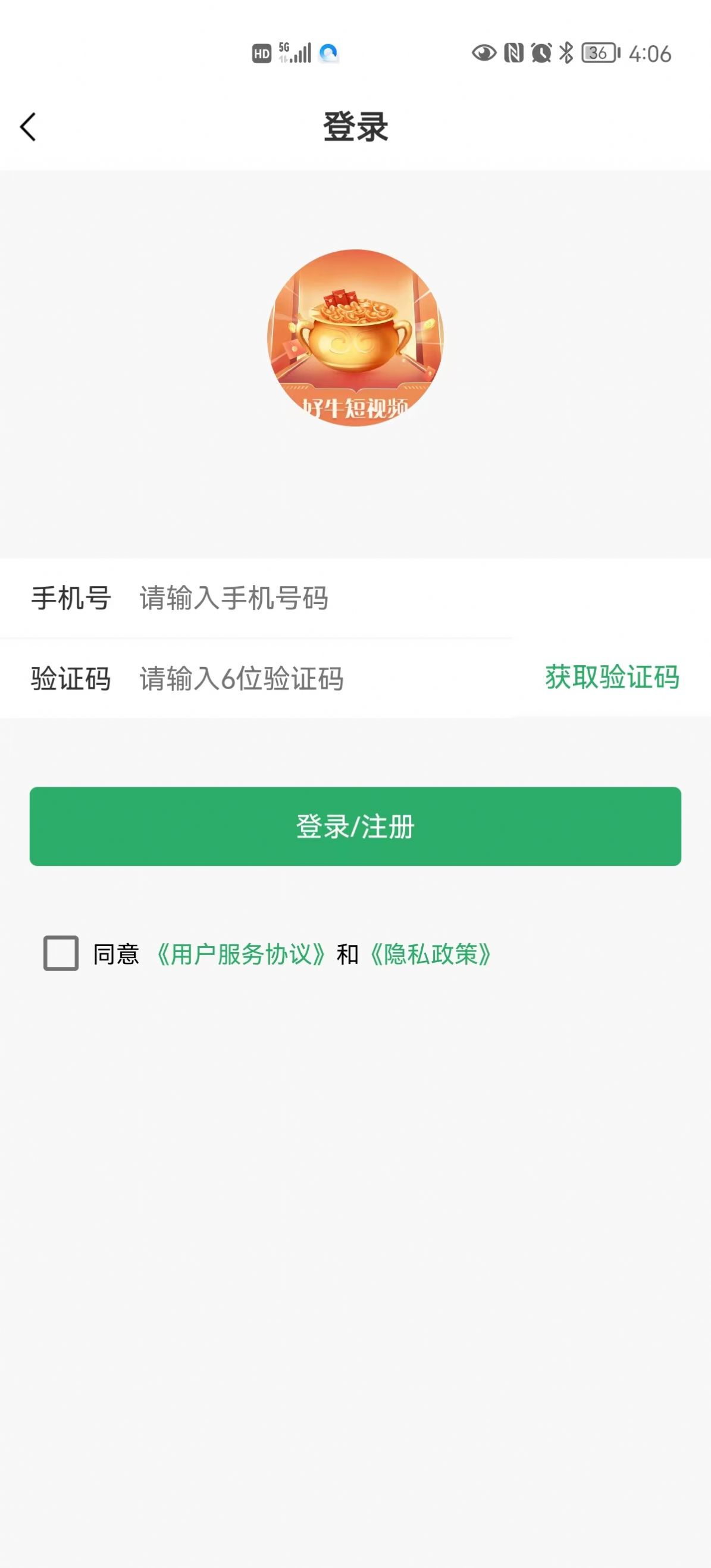 好牛短视频手机软件app截图