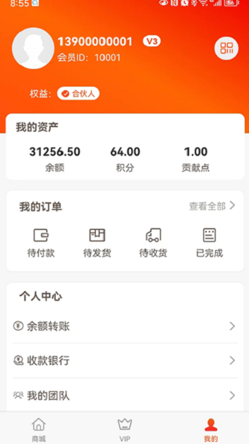 极品钢琴v3.0版手机软件app截图