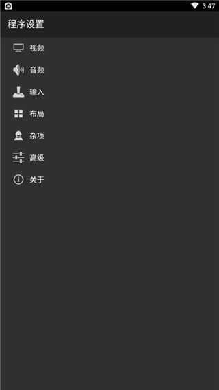 myboy模拟器1.8.0版手机软件app截图