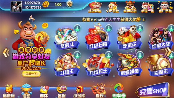 禾庄棋牌6月更新版pkufli手游app截图