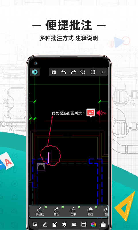 CAD看图王去广告版手机软件app截图