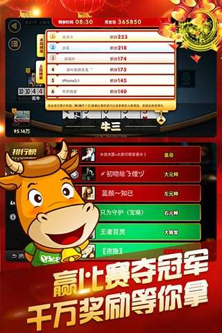 乐得棋牌4.30更新版baoli手游app截图