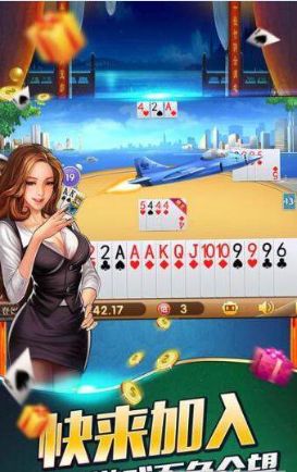 大丰棋牌可提现版手游app截图