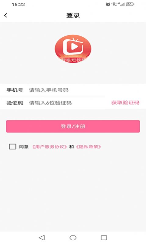 紫猫短视频手机软件app截图