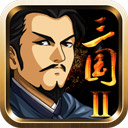 三国大时代2上帝版下载