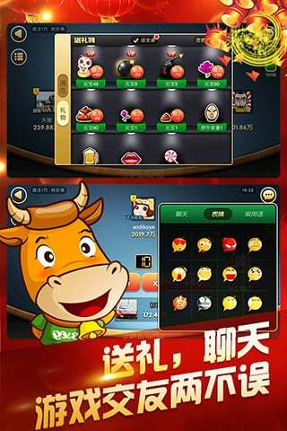 乐得棋牌4.30更新版baoli手游app截图