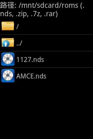 nds模拟器汉化版手机软件app截图