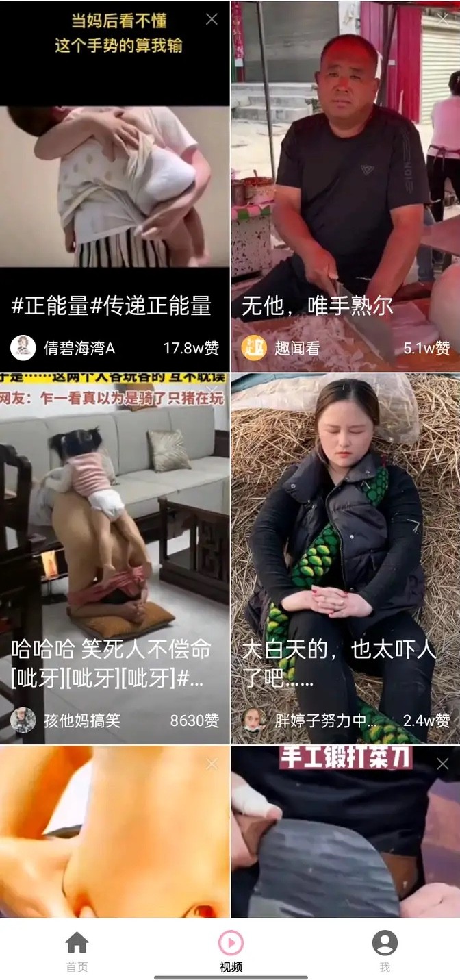 软糖短剧手机软件app截图