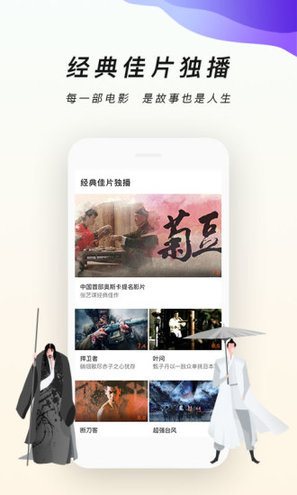 兴兴影院v5.3版手机软件app截图