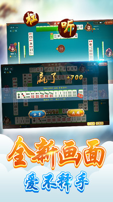 颠峰棋牌兑换码手游app截图