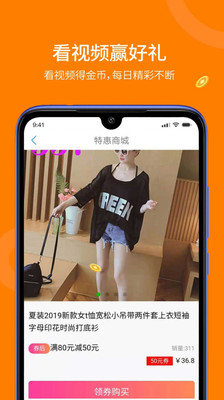 趣看赚赚手机软件app截图