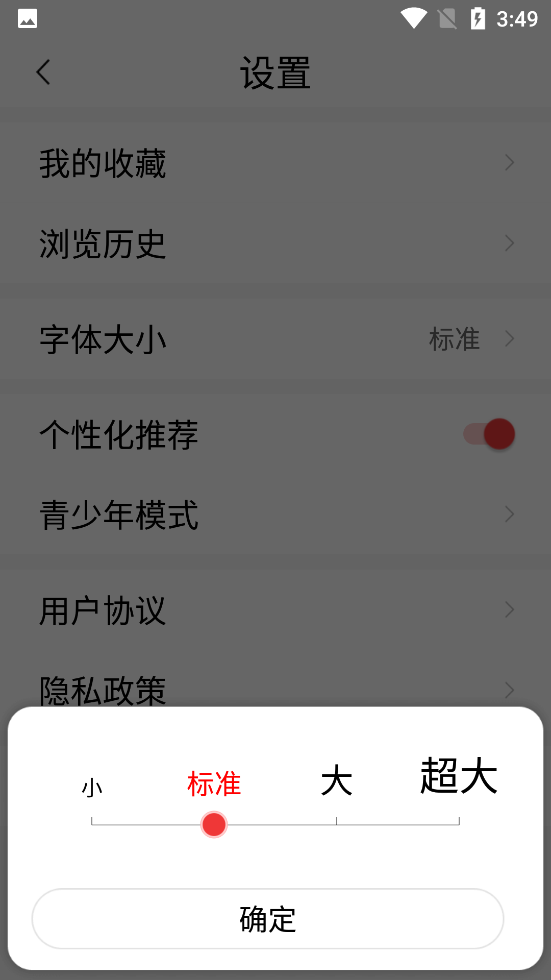 今日快闻手机软件app截图