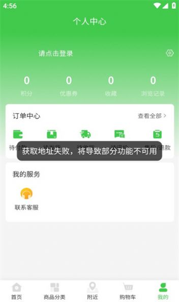 薯立方手机软件app截图