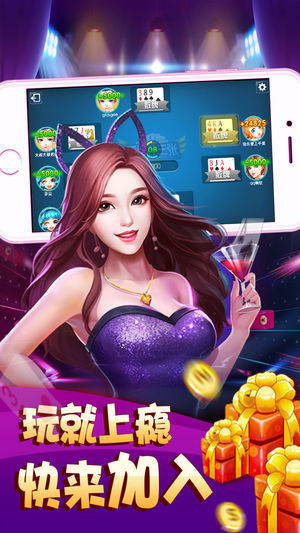 鑫渔彩电玩城手机版手游app截图