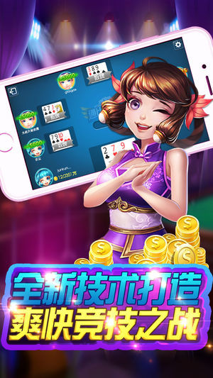 鑫渔彩电玩城手机版手游app截图