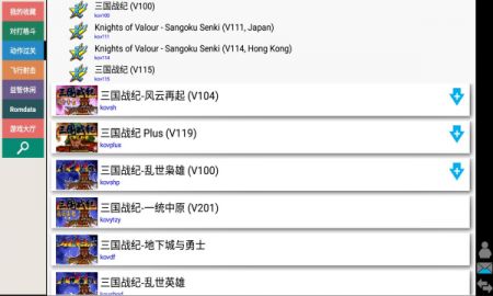 kawaks街机模拟器专业版v5.2.7 安卓电视版手机软件app截图