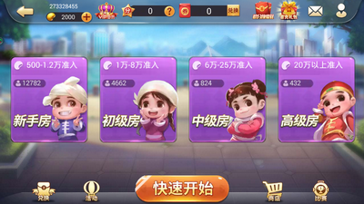 炸三张棋牌最新版手游app截图