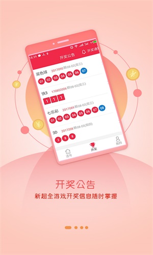 善让手机软件app截图