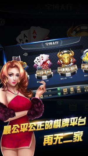 吉利棋牌娱乐平台手游app截图