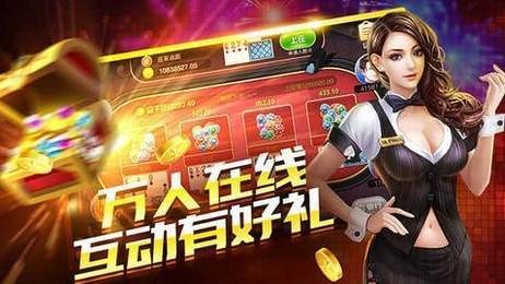 东鼎棋牌6月更新版pkufli手游app截图