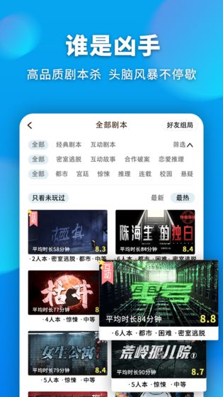 奥特曼格斗进化1免广告版手游app截图