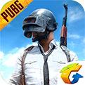 PUBG国际服体验服下载