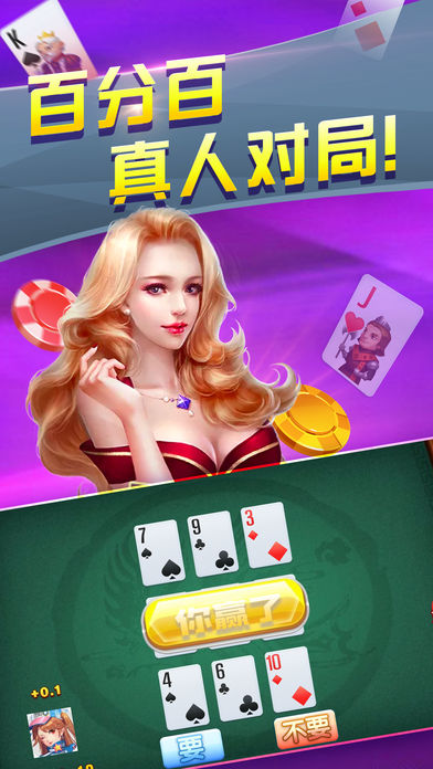 火星棋牌离线版手游app截图