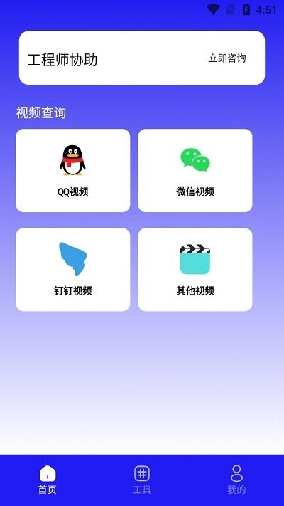 手机数据恢复蛙手机软件app截图