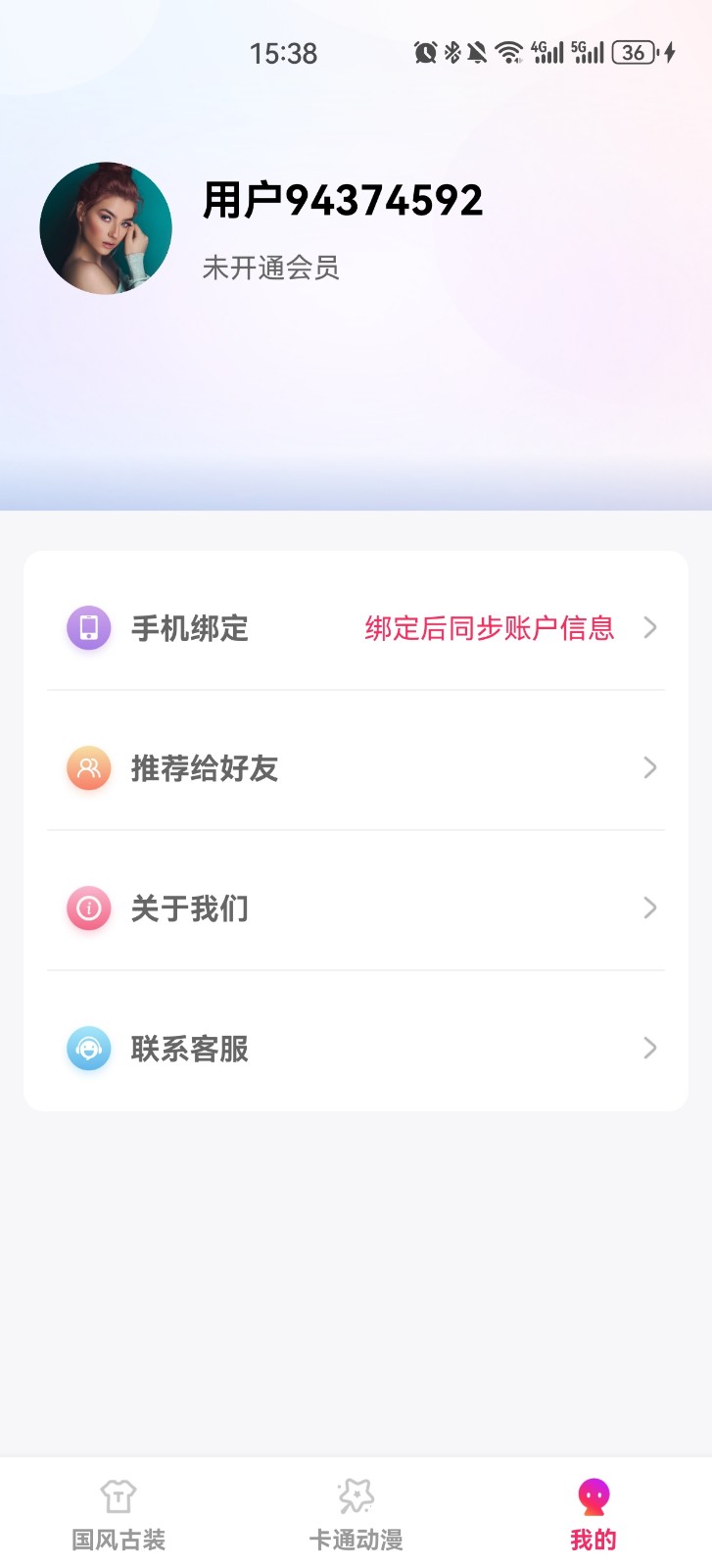 多能相机手机软件app截图