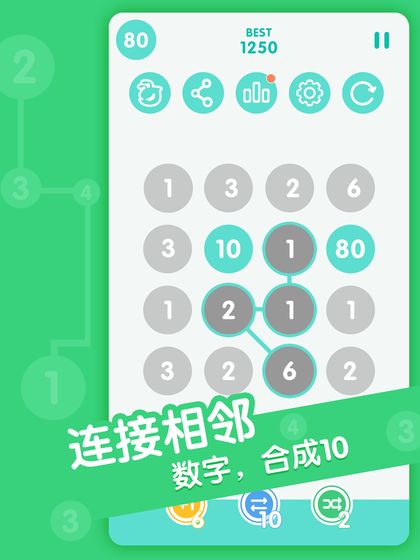 网络天才手游app截图