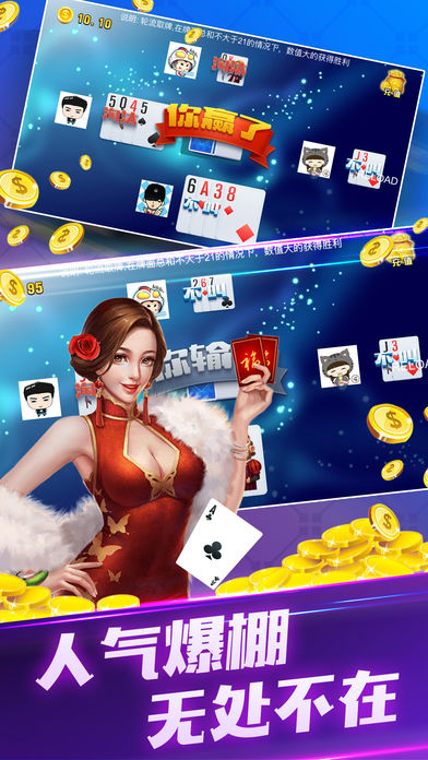 火星棋牌免登陆版手游app截图