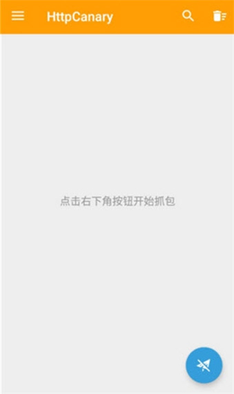 小黄鸟手机软件app截图