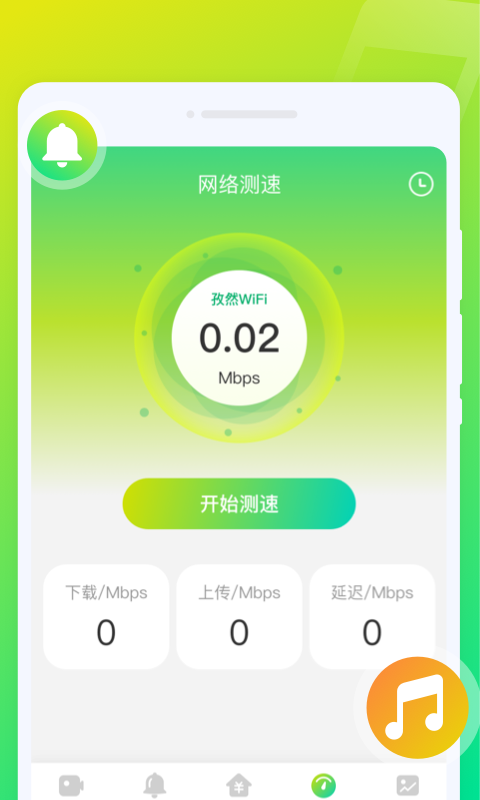 音符来电秀手机软件app截图