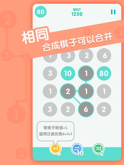 陈情令棋牌2022下载