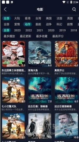 VS影院手机软件app截图