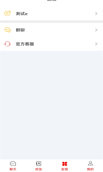 微书手机软件app截图