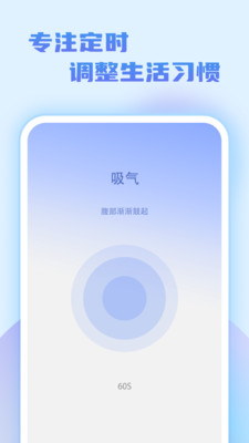 步行达人极速版手机软件app截图