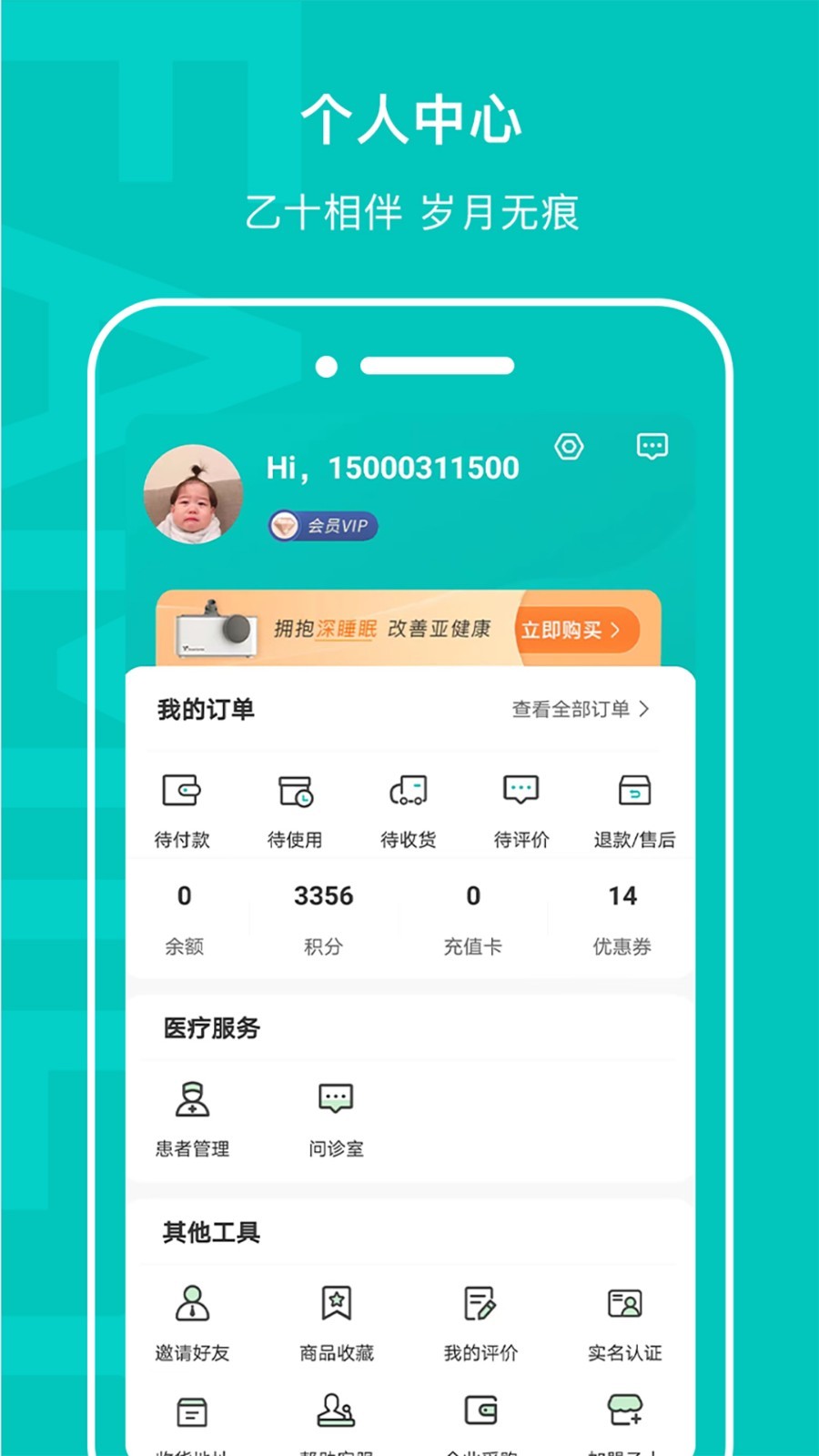 换个壁纸手机软件app截图