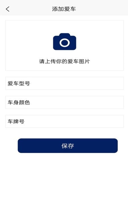 洁源车净手机软件app截图