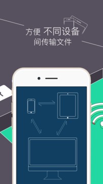 RE管理器手机软件app截图