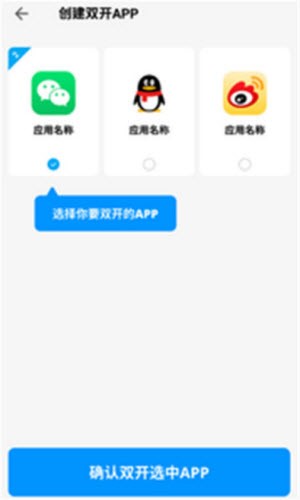 易开空间手机软件app截图