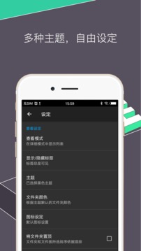 RE管理器手机软件app截图