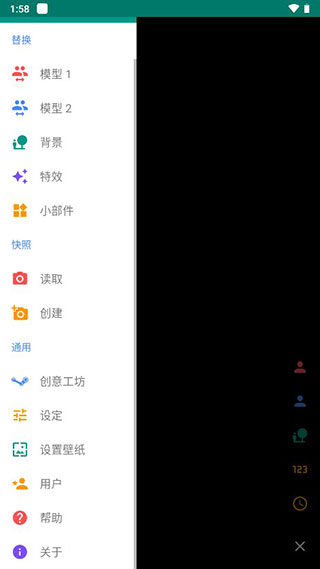 live 2d手机软件app截图