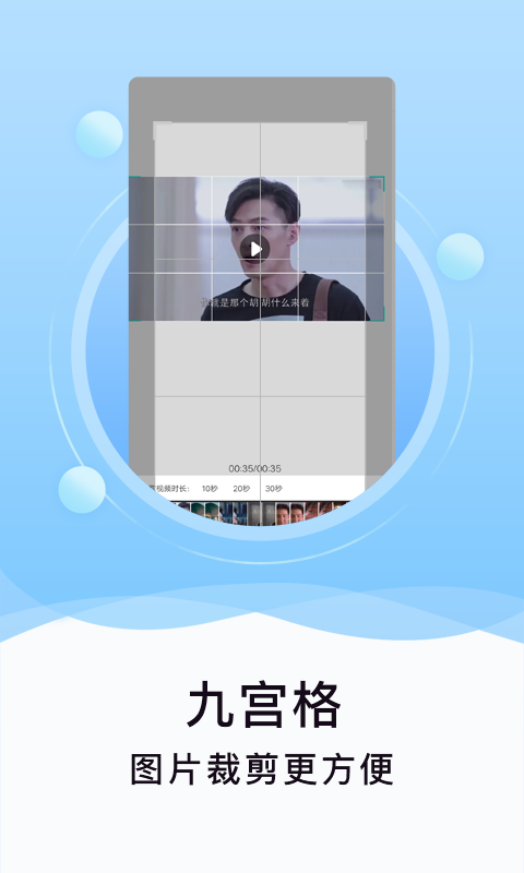 刷圈精灵手机软件app截图