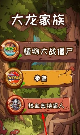 汇智动漫手机软件app截图