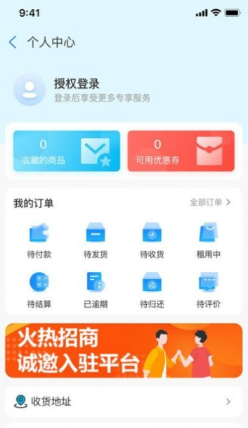 大众租手机软件app截图