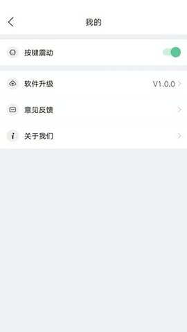 长虹电视遥控器手机软件app截图