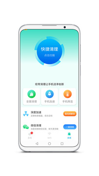 wifi脚本精灵手机软件app截图