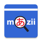 Mazii日语翻译下载